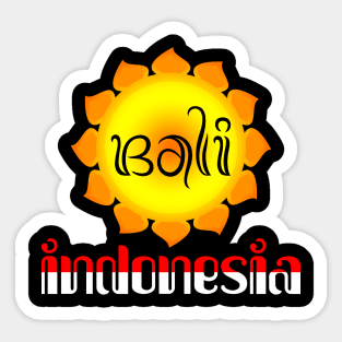 Bali Indonesia Sticker